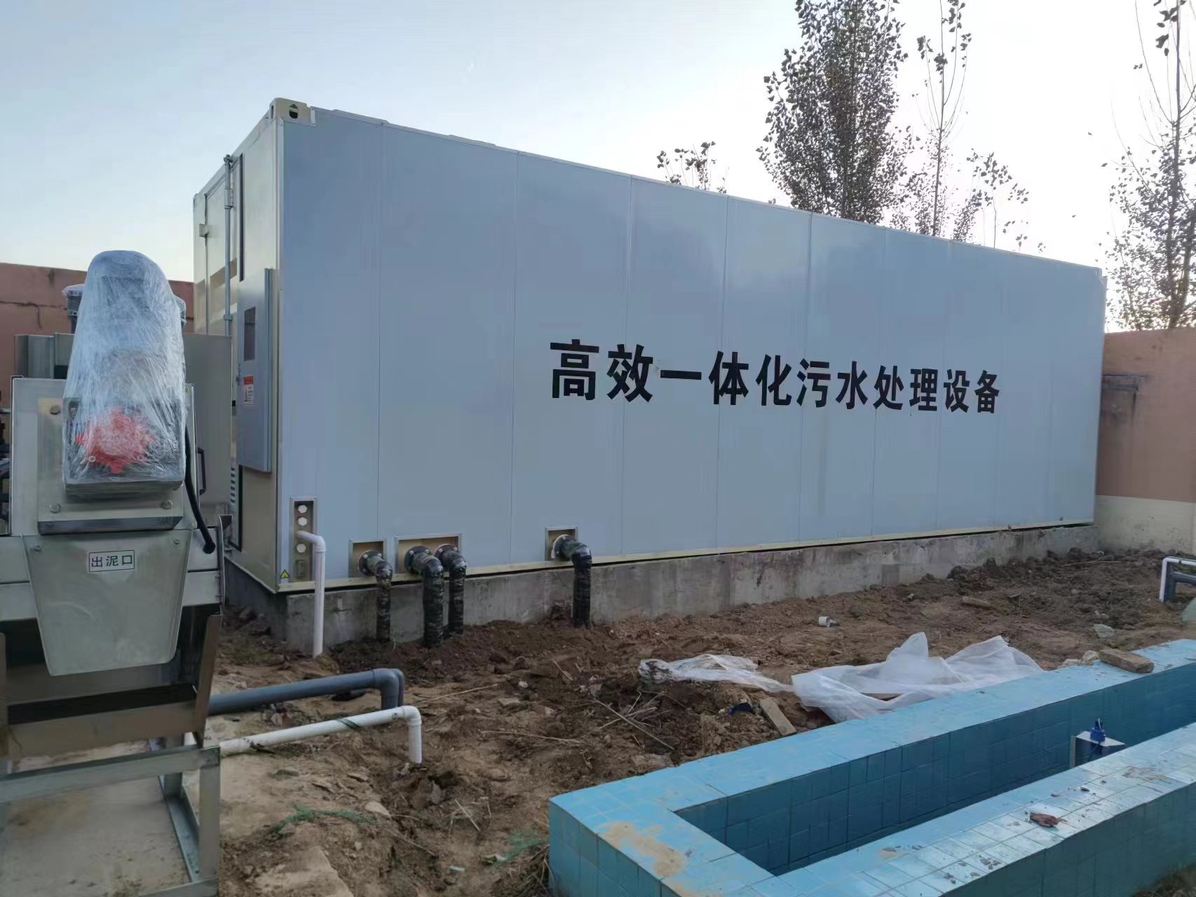 丰南地埋式一体化污水处理设备